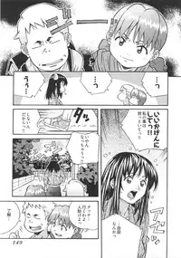 [Amano Youki] UBU-LOVE