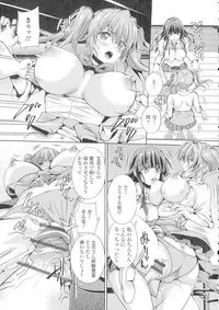 Futanari Tsunagari - Androgynos Sexual intercourse