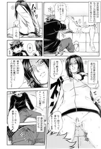 BUSTER COMIC 2015-07 [Digital]