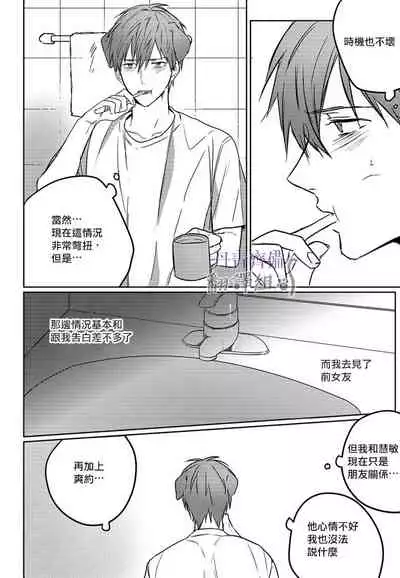 巴夫洛夫的大貓貓 01-14