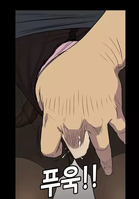 Si-Eun Ch.1-34