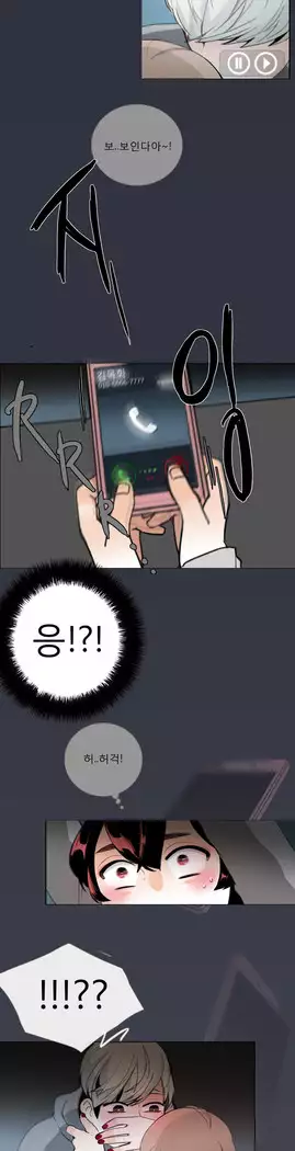 Talk to Me Ch.0-36