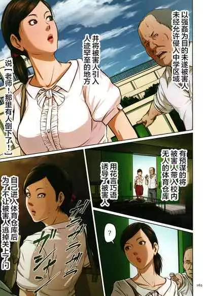 Karamitsuku Shisen