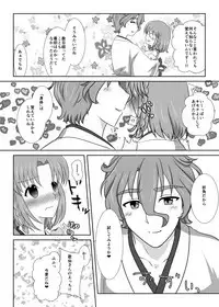 ねこかわっ！