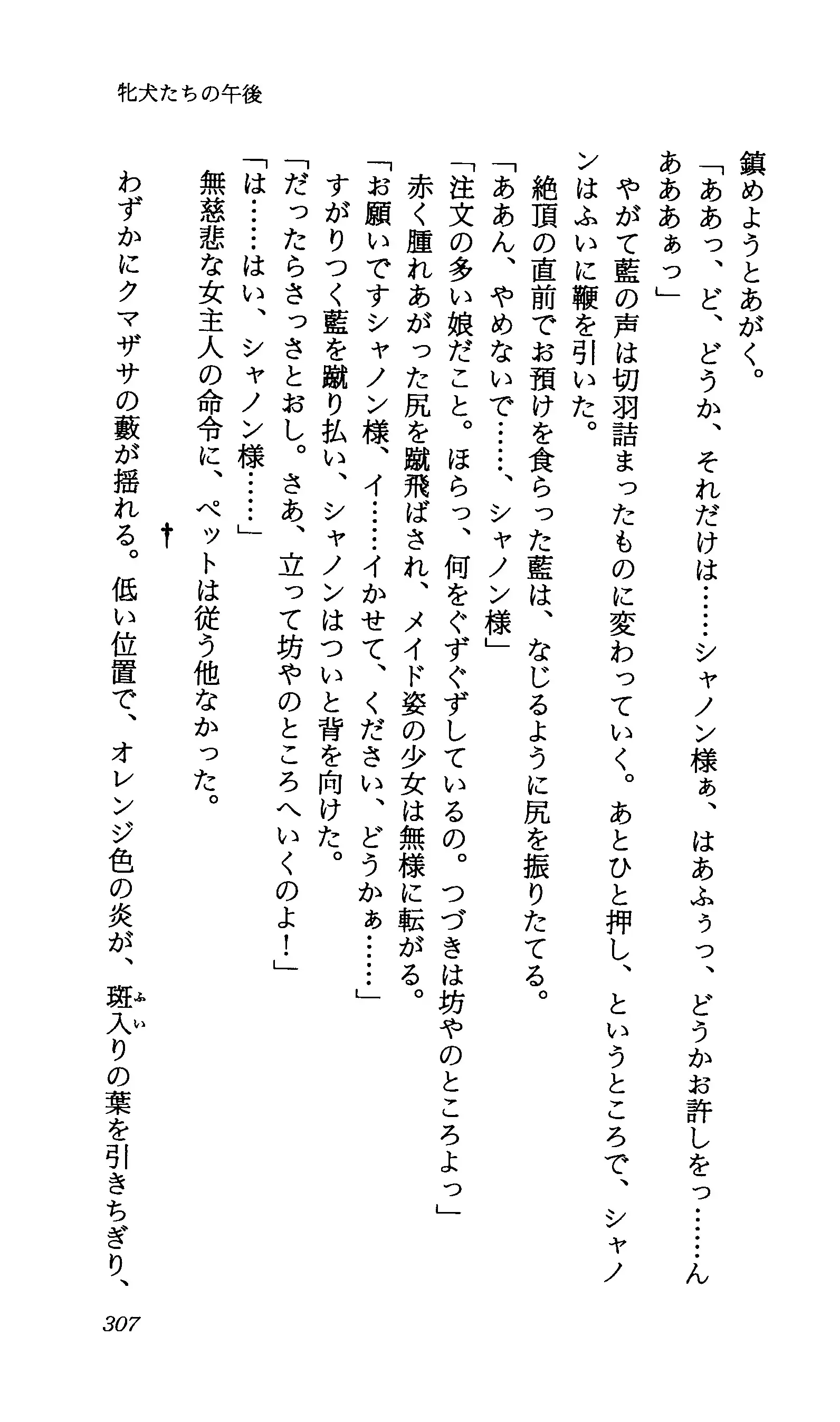 TERMI! 1