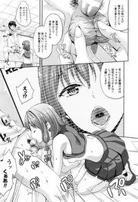 [Nanase Mizuho] Oyomesan wa Maou！？