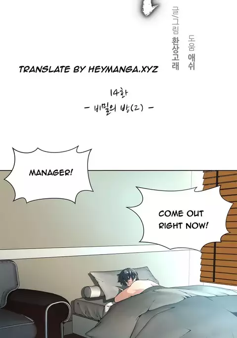 Twin Slave Ch.1-28