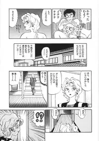 [PJ-1] Akai Kuchibiru
