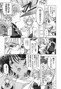 [Sena Youtarou] Maruimo!? [Genteiban]