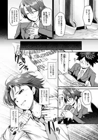 [Anthology] Seigi no Heroine Kangoku File Vol. 16 [Digital]