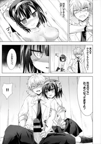 COMIC Europa Vol. 8 [Digital]