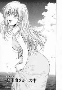 [Yuuki Ryo] DIVA