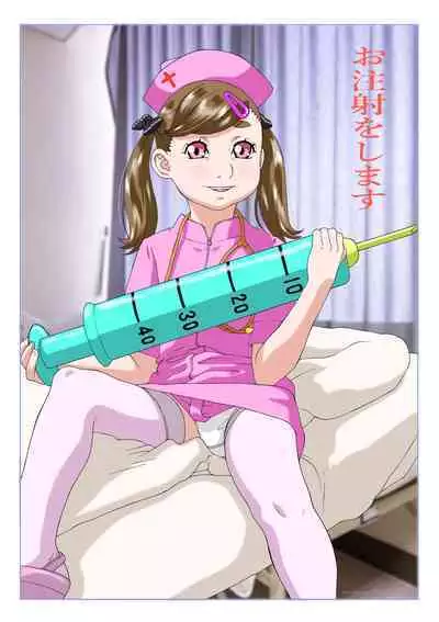 Digicon 4 Digital Contents Illust Shuu Vol. 5