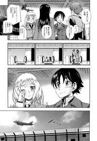 [Fukudahda] Honey Blonde [Decensored]