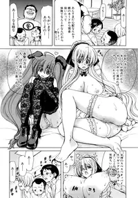 [Hori Hiroaki] Aaan Megami-sama - Oh, Yeah! My Goddess. [Decensored]