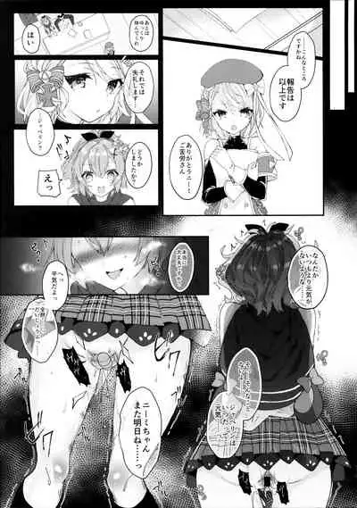 Javelin-chan to Kaizou Kunren