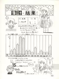 XSeed Soukan Junbigou