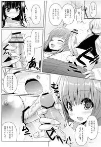(C82) [Othello Ice (shuz)] Onee-san de Onee-san