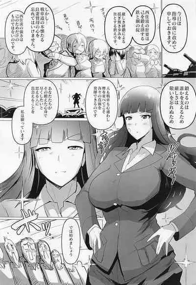 (C99) [Sasaki Maru (Sasaki Tatsuya)] Nishizumi Fusai no Jijou (Girls und Panzer)