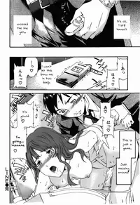 [Cuvie] Hoshigari! Ch.2 [English]