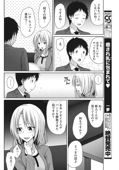Monthly Vitaman 2017-05