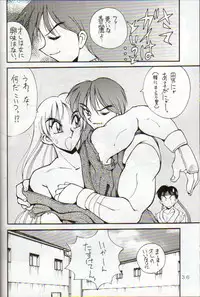 [Yabougumi (Kawamoto Hiroshi)] Yabou Damashii (Various)