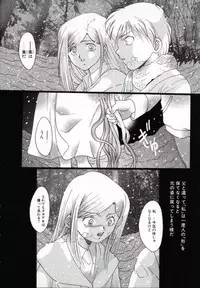 [Nachi] Benkihime