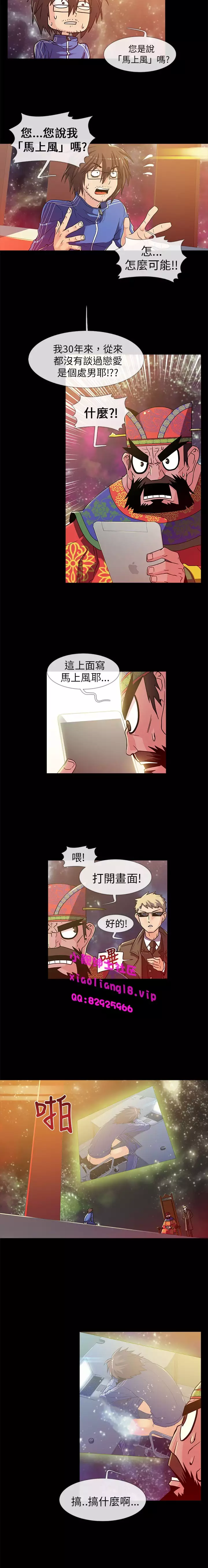 中文韩漫 死了都要愛愛 Ch.0-7