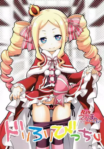 Anokoro kara Zutto Kimi ga Suki vol.1 | 從那時起就一直喜歡你