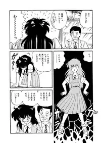 [Watanabe Hideyuki] BishouJo Henshin Densetsu