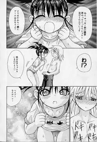 [Super Lolita Anthology] Alice Collection Vol 1