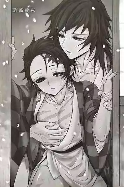 Taitou Aishi
