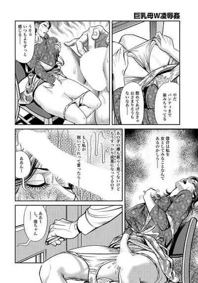 エロい不倫妻