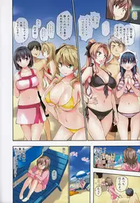 [Tosh] Harem Time