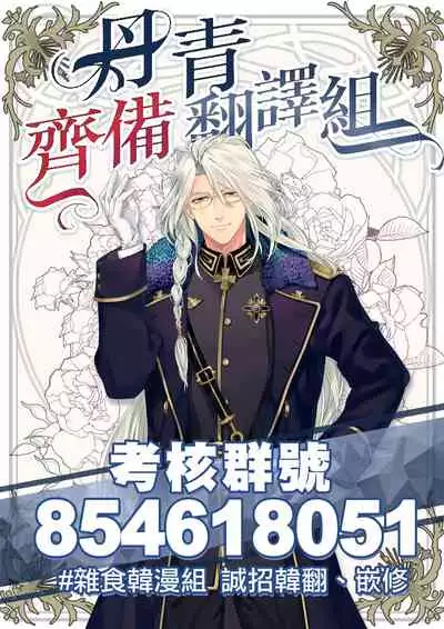 巴夫洛夫的大貓貓 01-14