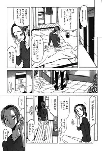 [Onuki Tetsuro] Rabukore - Lovers Collection