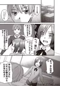 Karyou Sakuragumi Etsu [2010-11]