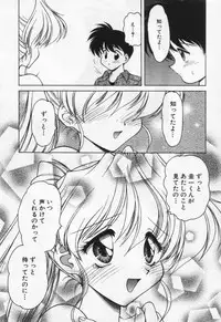 [Oota Minomushi] Tenshi no Yuuutsu