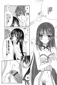 [Anthology] PetaFeti. 11 [Digital]