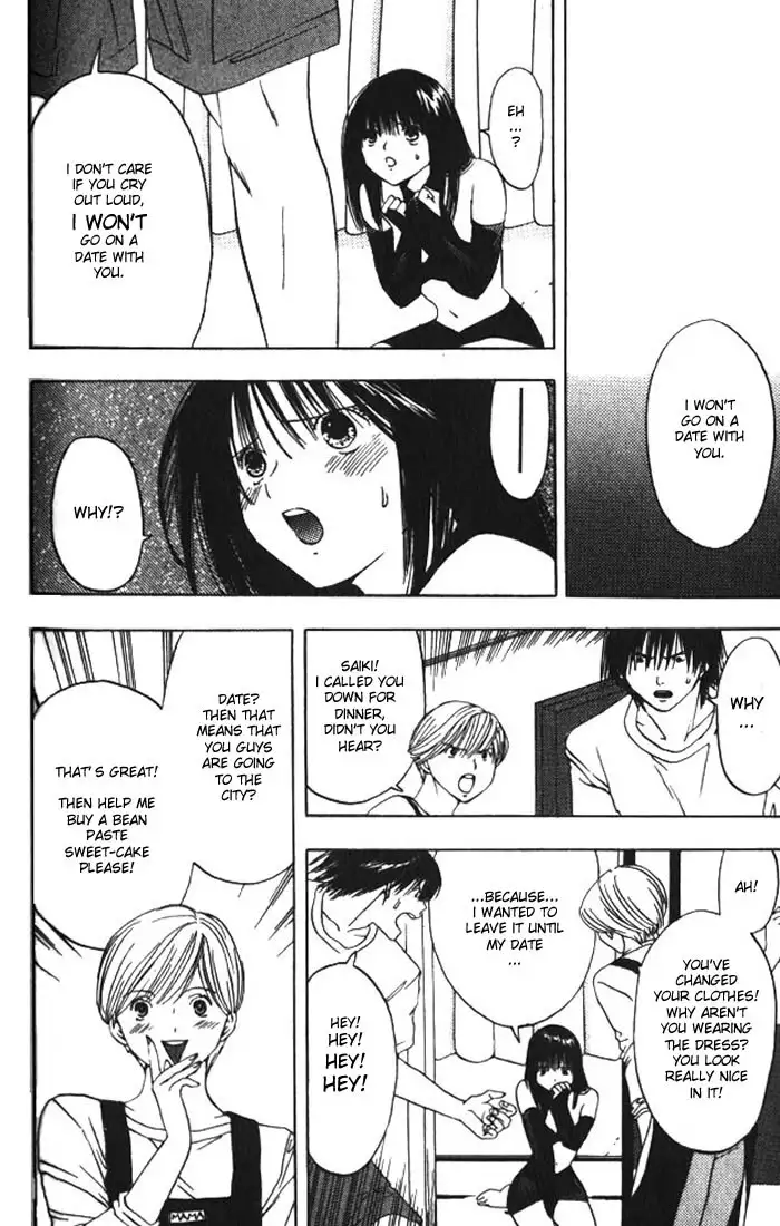 Lilim Kiss V1 - Ch6