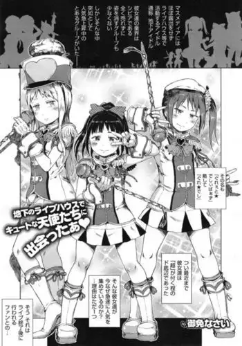 [表皮細胞] エミリアまじめの種付け (Reゼロから始める異世界生活)（是小狐狸哦）