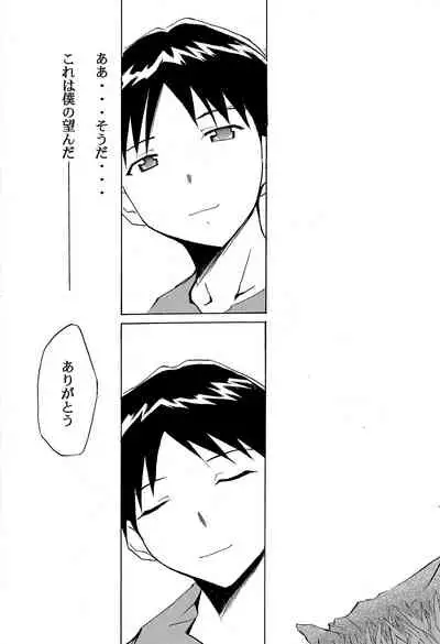 RE-TAKE 4