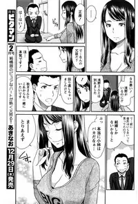 Monthly Vitaman 2017-01