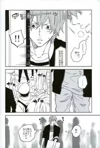 (Hayato Gentei.) [Bokorare (Various)] HAYATO UNLIMITED (Yowamushi Pedal)