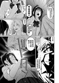Rarefure Ch. 1-17