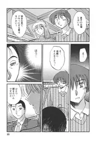 [TsuyaTsuya] Tatoeba Haha Ga 4