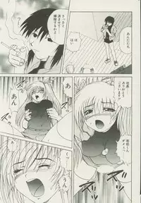 CANDY TIME 2002-04