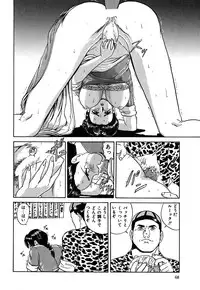 [Deep Purple '72] Shidou Onegai Shimasu