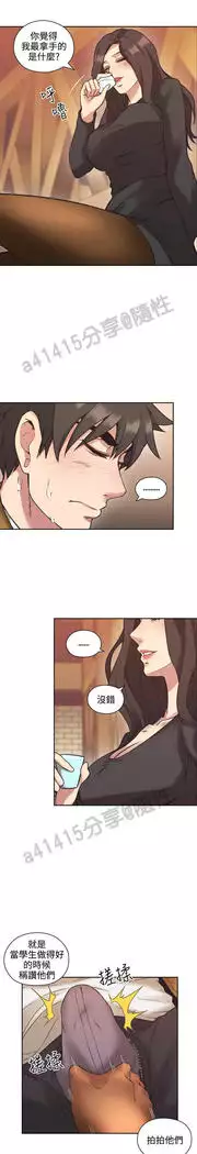 老师,好久不见 01-14话