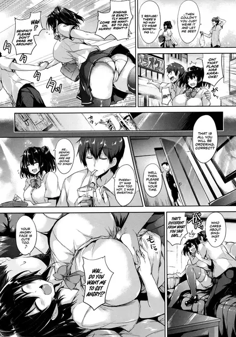 Ikkyuu Nyuukon - Only My Oppai Soul